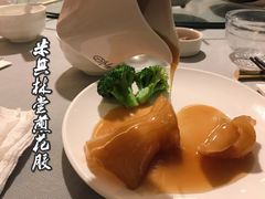 米其林堂煎花胶-T館·花园艺术餐厅