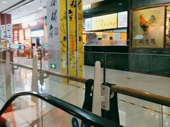 -首开福茂购物中心(宋家庄店)