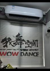 -我舞空间舞蹈培训