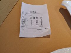 -功德林(南京西路店)