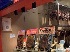 -黑色经典臭豆腐·湖南特产(太平街口店)