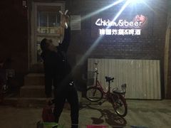 -管中炸鸡(建国道店)