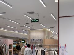 -天河城购物中心