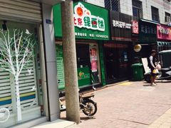 -老北京绿豆饼(解放路店)
