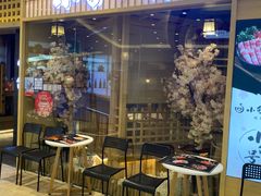 门面-小句号·精致料理(江南环球港店)