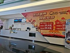 -中影国际影城(CINITY LED横岗店)