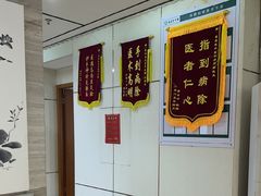 -通透堂中医·精准推拿(旗舰店)