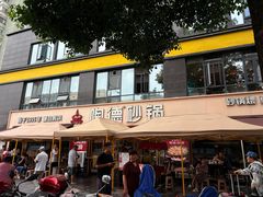 -陶德砂锅(蜀汉路店)