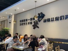 -椒椒铜炉火锅鸡(天马店)