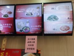 -庆丰包子铺(天通苑店)