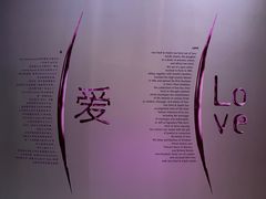 -上海当代艺术博物馆