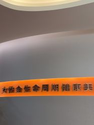 -Cocodemer产后恢复(杭大店)