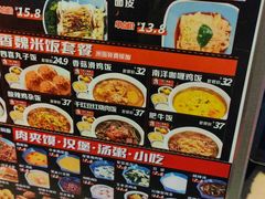 -魏家凉皮(协和店)