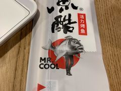 -鱼酷活鱼烤鱼(梅江印象城店)