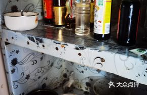 Traditional Seasoning