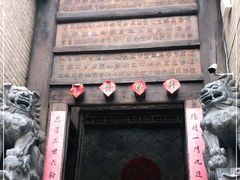 -郭峪古城