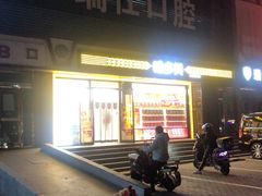 -味多美蛋糕(杨闸环岛店)