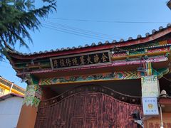 -丽江泸沽湖景区