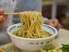 -丝路伊兰·兰州牛肉面(牛街总店)