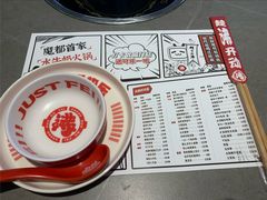 -生活如沸·顺德水牛奶火锅(大学路店)