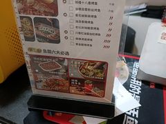 -鱼酷活鱼烤鱼(信息城店)