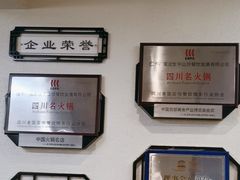 -名善山珍·野生菌汤锅(文殊院店)