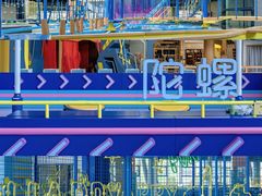 -尹家峪田园综合体
