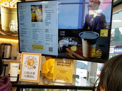 -7分甜(观前碧凤坊店)