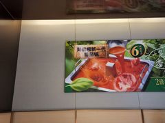 -海底捞火锅(漕宝路店)