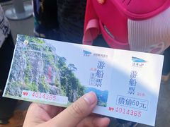 -浈阳坊旅游小镇