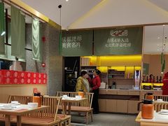 -鸡毛店·川菜(文殊院店)