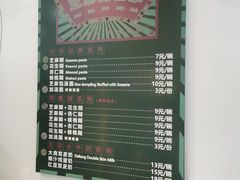 -芝麻糊世家(西华店)