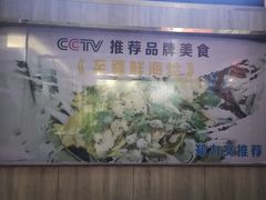 -巽寮印象美食部落餐厅·海鲜·地方特色菜(惠州体验店)