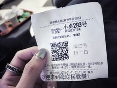 -海底捞火锅(崇文门新世界百货店)