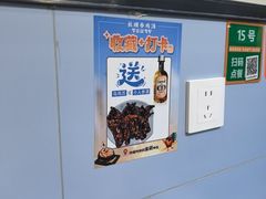 -长顺参鸡汤店(西塔总店)