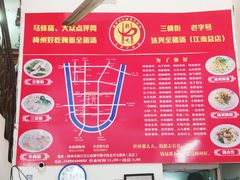 -梅州好吃腌面-达兴全猪汤(别走错店)