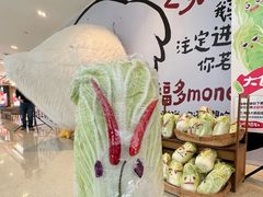 -皇城恒隆广场