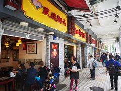 等位区-玫瑰甜品(文明路店)
