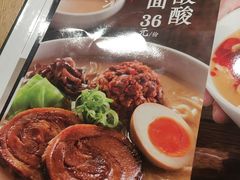 -味千拉面(上海松江二店)