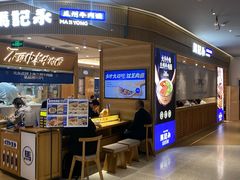-紫光园·烤鸭(吕家营店)