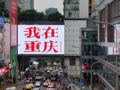 -闲隅江景艺术酒店(解放碑洪崖洞总店)