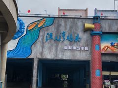 门面-渔人湾码头海鲜市场负二楼