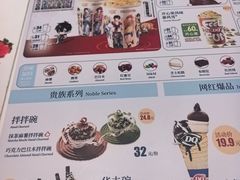 -DQ·蛋糕·冰淇淋(河东万达店)
