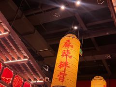 -小龙坎火锅(全球总店)