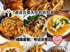 -杏花樓(大世界店)