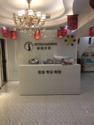 点击看大图 -骄阳兰多产后修复(徐东旗舰店)
