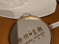 -乐忻皇朝(上海中心大厦店)