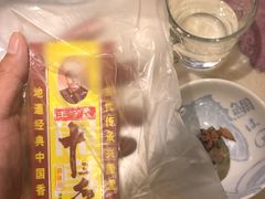 -羊坝头新鲜牛羊肉(中山中路店)