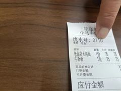 -小马牛肉面·牛骨熬制(南京博物院店)