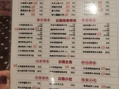 -火塘云南烧烤大排档